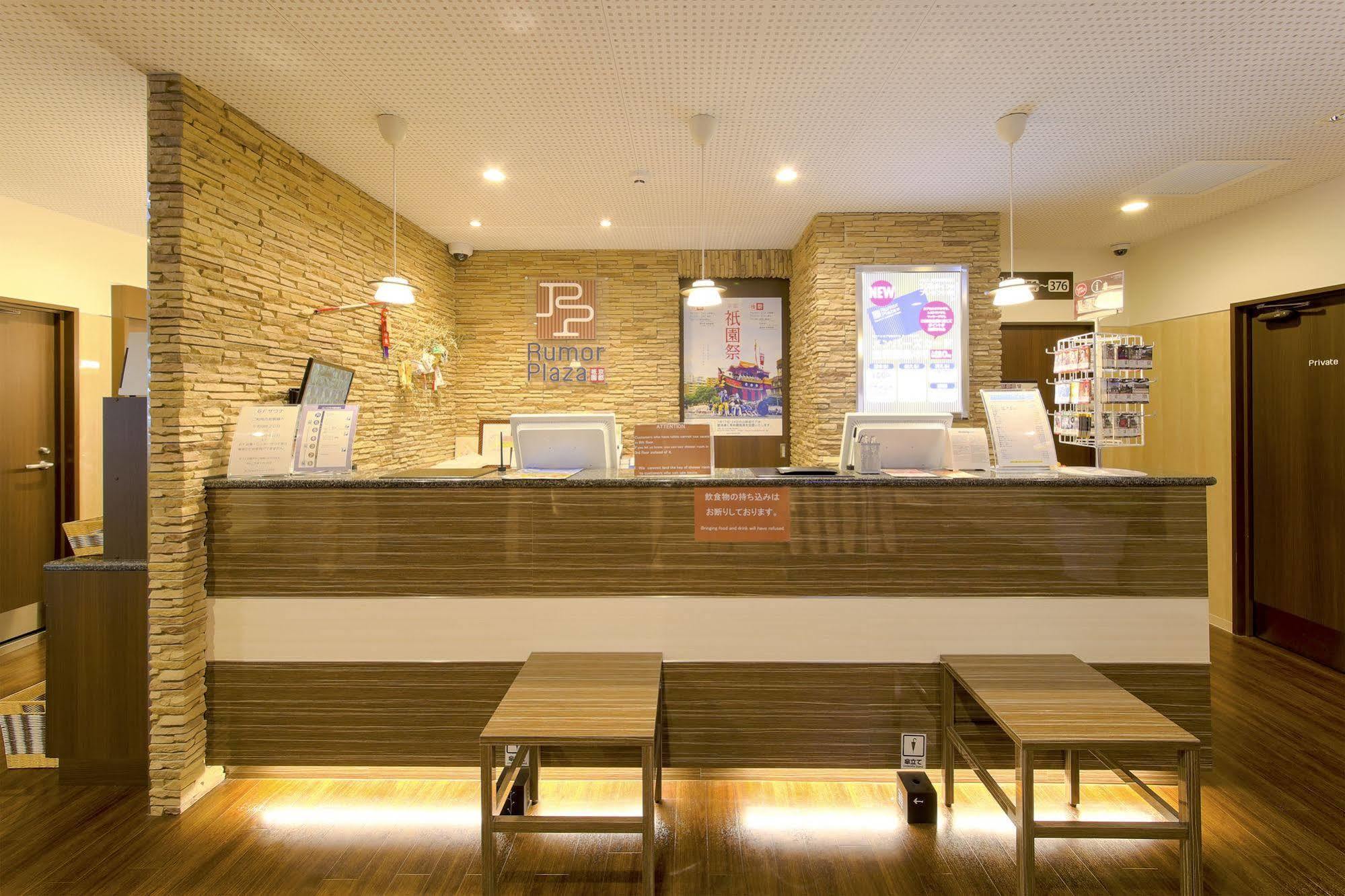 Sauna And Capsule Hotel Rumor Plaza Kyoto Exterior photo